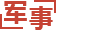 yuzhongqu_云霄县鑫安渔家安防设备安装有限公司_yuzhongqu_云霄县鑫安渔家安防设备安装有限公司